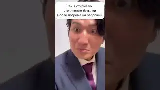 #мемы #мем