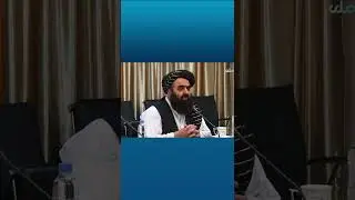 د نشه‌يي توکو پروړاندې د مبارزې عالي کمیسیون د پرانیستې په مراسمو کې د مولوي امیرخان متقي وینا۱ برخه