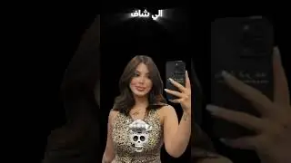 البلوكر نارو روابط iPlayer كامل للروابط 