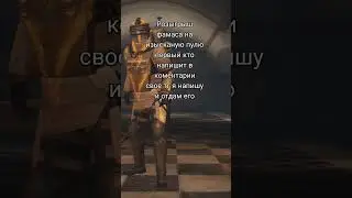 пишите айди или тг