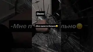 признаки того, что человек сломан💔