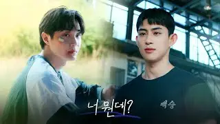싸가지 아이돌에게 찍혔다 [매치플레이 Match Play] EP1 #이벤트