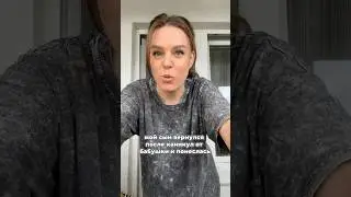 😲Как вы это делаете?