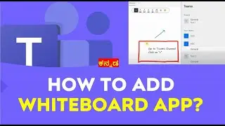 How to use Microsoft Whiteboard Kannada | Microsoft Whiteboard Online | Office 365