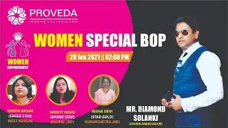 Proveda India's Personal Meeting Room