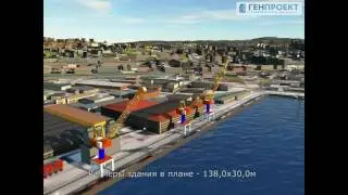 Мурманск, рыбный комбинат