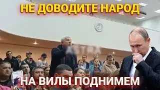 «Не доводите народ, на вилы, на*р, поднимем всех» - бунт в Оренбурге