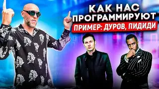 КАК СТАТЬ ЛУЧШЕ ЖИТЬ И ИЗМЕНИТЬ ЖИЗНЬ? ПРОГРАММЫ САМОУНИЧТОЖЕНИЯ РАЗРУШАЮЩИЕ НАС #zamaznoy
