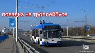 Поездка на троллейбусе БКМ 32102 (109). Сняли рекламу с троллейбуса.