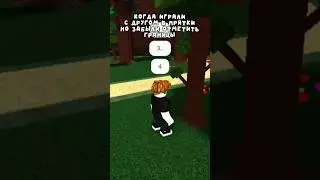 Это жиза или шиза? 