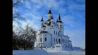 Храм.для Души.Лечит душу и тело.