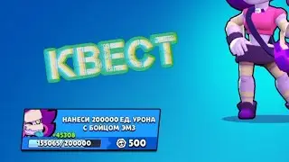 СПУСТЯ 4 МЕСЯЦА ИГРАЮ В БРАВЛ