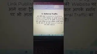 क्या आपकी वेबसाइट ya Blog पर 40-50 Views आ रहे हैं? #websiteranking