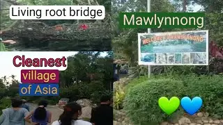 Meghalaya tour / living root bridge , cleanest village of Asia  💚💙