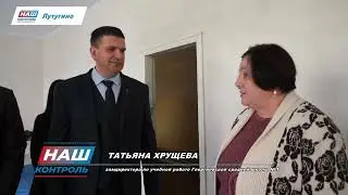 ГТРК ЛНР. Наш контроль в Лутугино