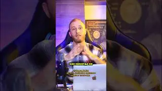 Как никогда не терять в Трейдинге