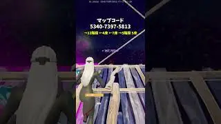 【フォートナイトレベル上げ】待ち時間なしでもできる最新無限XPマップ！#フォートナイト #無限XP #フォートナイトレベル上げ #shorts