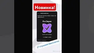 новинка в русском Панке! как вам отрывок?)) #follow #песня #rocknroll #like #guitar #music