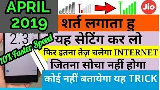 How to increase Jio4G Speed(Booster)||Aprial 2019 New APN Speed booster(5X) increse Jio4G Speed||