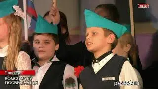 ПТК-Североонежск от  30 октября