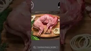 кроличье мясо