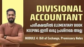 Divisional Accountant | PSC | Exam | Elementary Book Keeping | Bill of Exchange Sure Shot Questions