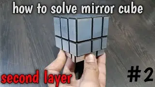 how to solve mirror cube in hindi (second layer)
