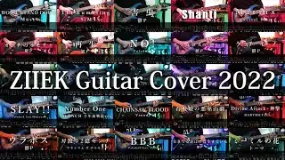 ZIIEK Guitar Cover 2022