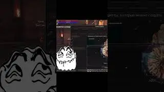 +8 Агатион в  Lineage 2 Essence  