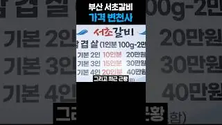 최소 주문가격 20만원 삼겹살