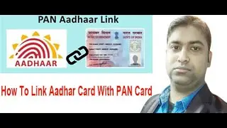 How To Link 🔗Aadhar Card with Pan Card | Pan aadhar Link🔗 Kaise Kare | #short #youtubeshorts #shorts