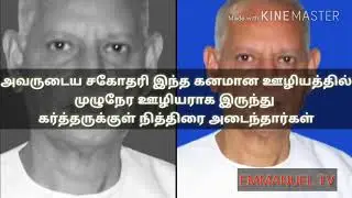 Tpm  late chief pastor stephen அவர்கள் Details.
