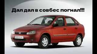 Обзор на машину (коляску) LADA Kalina