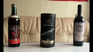 Black Doctor liqueur aged wine