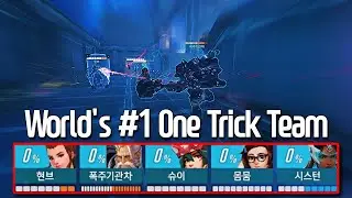 These One Tricks BROKE THE META - #1 One Trick Analysis