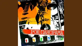 Где ответ?