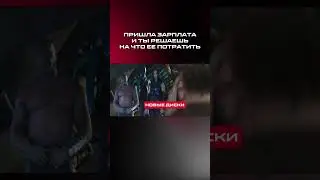 Вот так ощущается по-настоящему сложный выбор🔥😂 #авто #диски #шины #римзона #rimzona