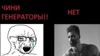 Отмансил 2 гена и уютненько