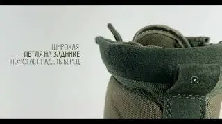 Обзор берц демисезонных IFRIT "Winfield" цвет Хаки/Черный