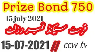Today prize bond result || 750 prize bond result 15 july 2021 || 15-07-2021||