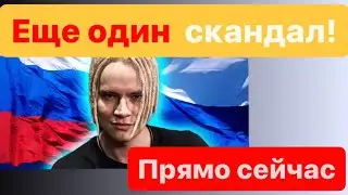SHAMAN патриот? Тогда иди …
