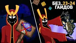 24 Hours of Terraria Without Wiki