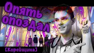 РЕАКЦИЯ НА КЛИП BTS 