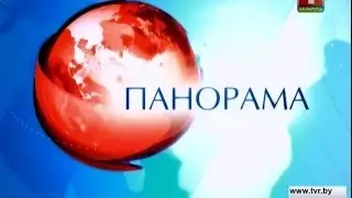 «Панорама» 19.11.2013