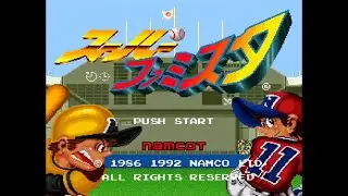 【単発ゲーム実況】あの情報は本当か！？1991年データの強化補正されたらしいカープで挑むスーパーファミスタ配信第三戦目！(最終戦)