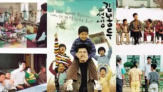my teacher Mr. Kim (2003) : bande annonce HD VOSTFR (top film coréen)