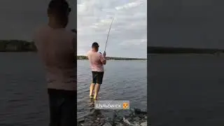 вчера на рыбалке, голос у меня сел - простыла((