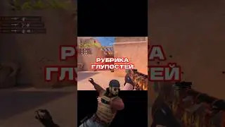 АККУРАТНЕЕ БУДЬ💥 