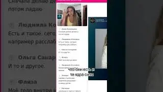 Искаженная щитовидка - это?