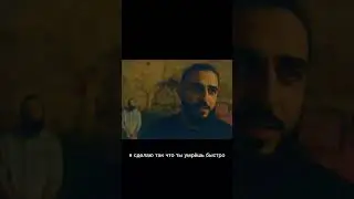 Месть Османа | Сериал юзз часть 1 🔥🖤#shorts #сериал